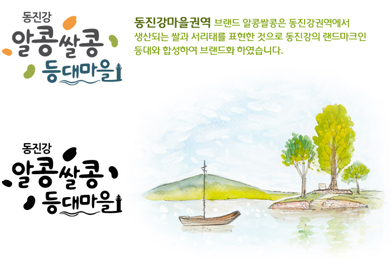 브랜드소개